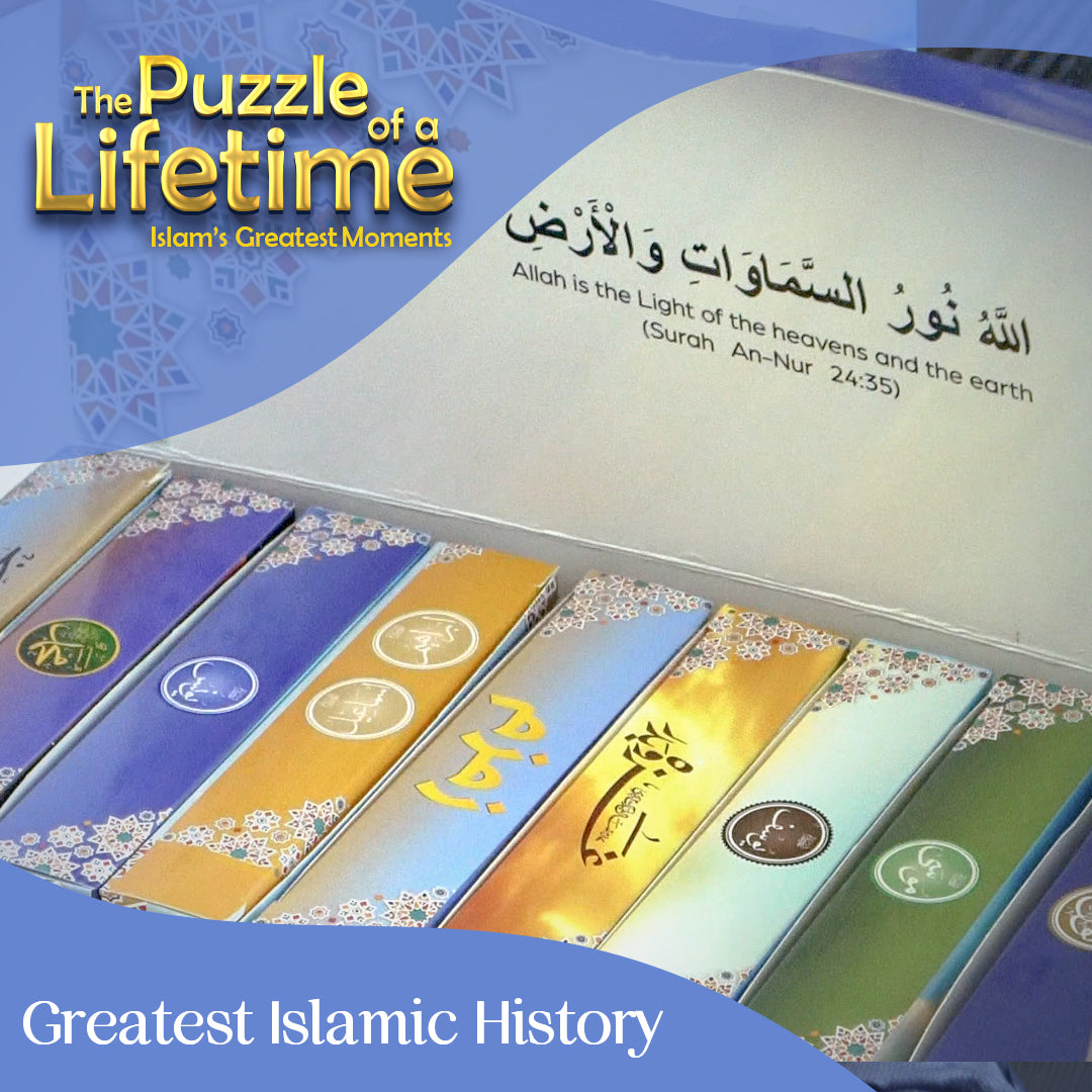 Puzzle of a Lifetime – Islam’s Greatest Events